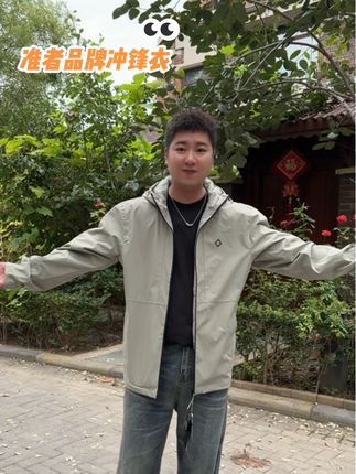 准者大品牌的三防冲锋衣!面料特适合旅游户外运动#冲锋衣 #三合一冲锋衣 #准者 #情侣冲锋衣 #性价比超高