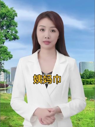 妈耶~我才知道原来迷你巾这么好用啊!啊啊啊啊~尤其姨妈快结束那几天快把护垫换成它!这个迷你巾可太懂我们女生了!618冲销量的价格!真的可以闭眼囤!#超薄透气 #迷你卫生巾 #蕉护 #生理期