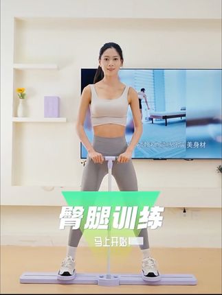 滑雪机盆底肌训练器居家锻练臀腿大腿内侧女士产后凯格尔美腿机#滑雪机 #居家锻炼#好物推荐🔥