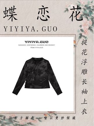 #高级感穿搭 #显高显瘦 #中式美学服饰 #优雅气质 #女人味穿搭