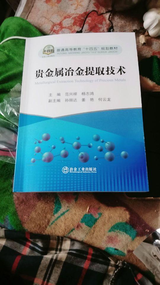 外观漂亮精美,涉猎广泛,质感很好#我在抖音买买买