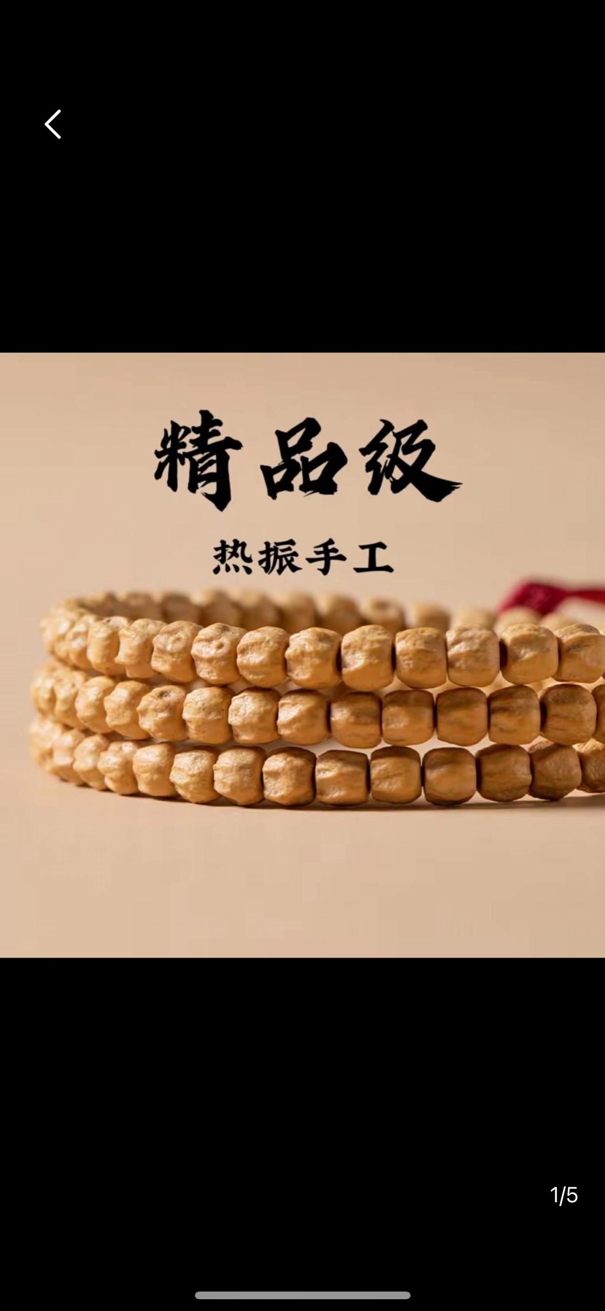 高货精品百香籽手串。#百香籽手串 #文玩手串 #盘串 #