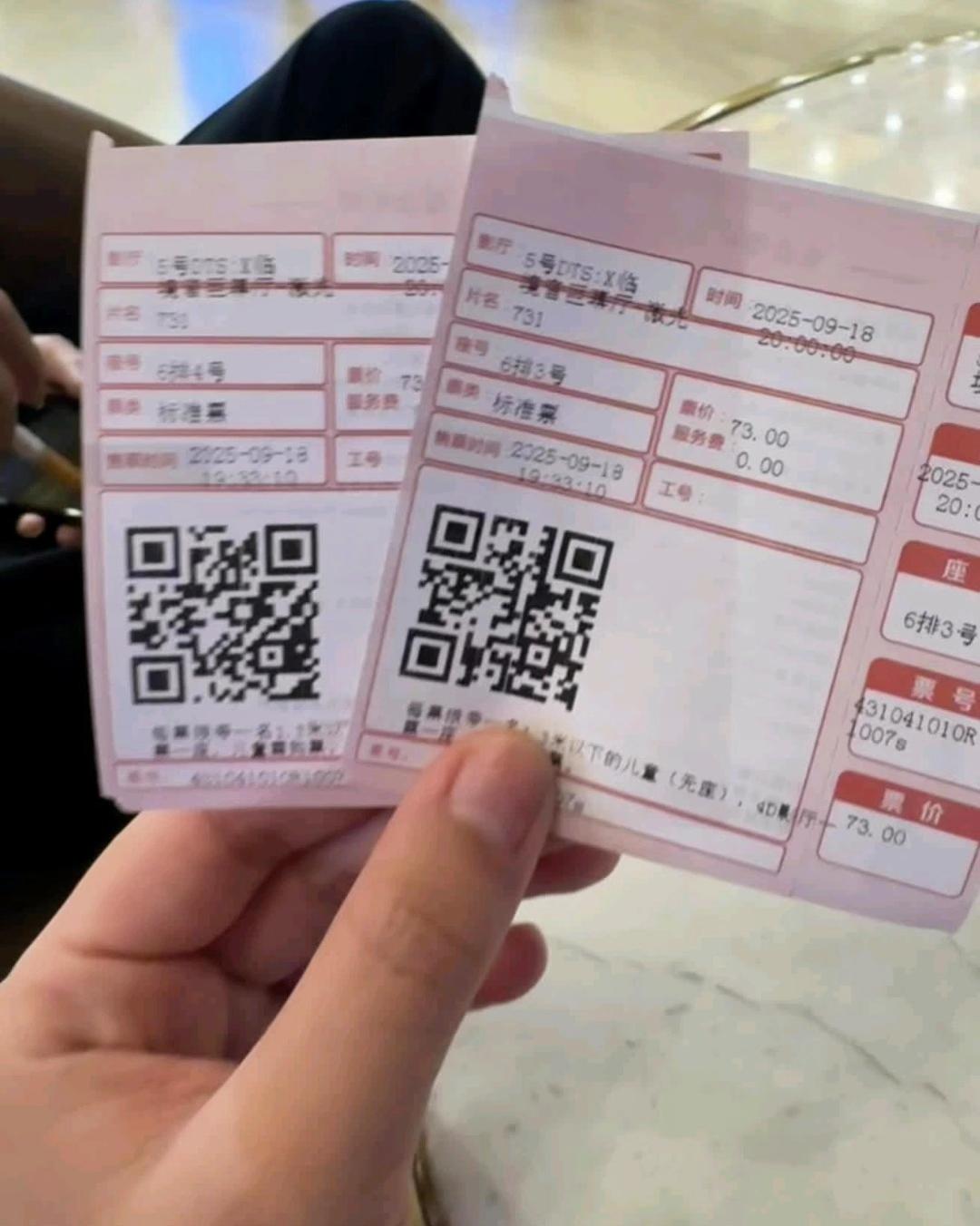 铭记历史,致敬英雄致敬先烈,731电影票!