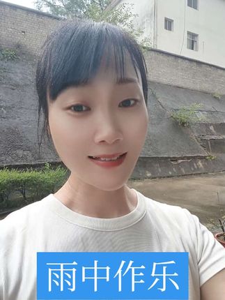 雨中作乐,日子再苦心放宽,别人有钱我不攀,酸汤泡饭是一顿,不和别人比吃穿#百young非遗计划 #弘扬戏曲文化 #青年戏曲传播者 #地方戏曲文化 #谁说戏曲不抖音 @抖音 @抖音小助手 @DOU+小助手