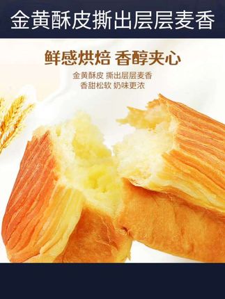 盐津铺子夹心手撕面包整箱蛋糕学生早餐食品营养休闲小吃#零食批发