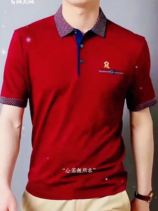 中老年男士翻领桑蚕丝针织POLO衫T恤#品质男装