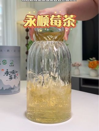 这个看起来像发霉的茶真是个好东西,爱美的宝子也坚持喝起来#仙女都在喝什么 #茶 #莓茶 #黄酮