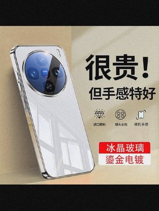 #防摔手机壳 #vivo手机壳