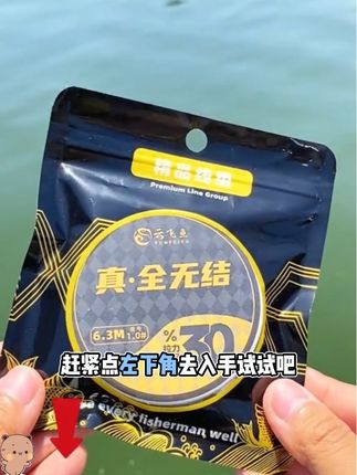 只要你的杆不会断,用这款无结线组让你狂拉大鱼不切线#线组 #线组搭配 #钓鱼人 #钓鱼就选云飞鱼 #黄金丝线组