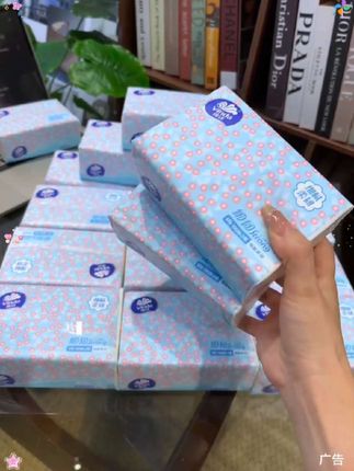 #维达 #抽纸 #生活用纸 #纸巾 #好东西一起分享