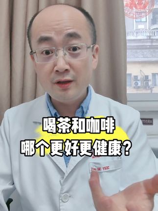 恩哥聊健康