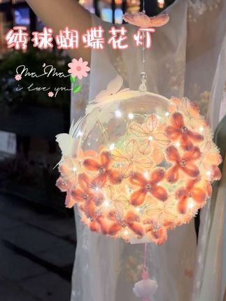 快看!!中秋节绣球花灯制作教程来啦~ #中秋花灯 #手工花灯 #桂花花灯#手工花灯教程 #中秋节手工 收起