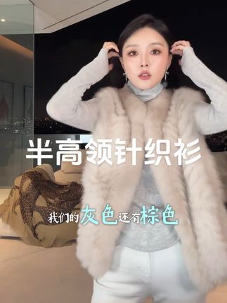 柔光衫 丝光羊毛半高领针织打底衫#高级感穿搭 #气质范 #名媛气质 #半高领针织衫 #韩系穿搭