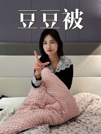 怕冷的姐妹 这会直接拍8斤!#豆豆被