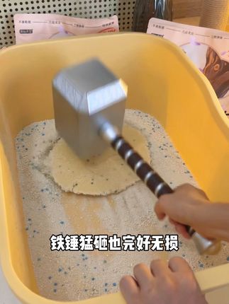 这就是优质木薯砂的地板价吧,八包到手才两位数,还送货上门#木薯猫砂 #性价比猫砂推荐 #猫砂测评