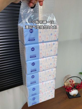 漫花抽纸的大羊毛来啦快薅!!新人抖音支付,这个价到手6大包!!新品链接冲销量,快冲快冲!! #生活用纸#平价好物 #好用的大包纸巾推荐#超便宜超划算 #漫花抽纸推荐