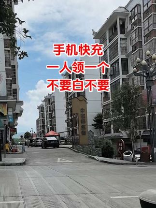 手机快充,快充数据线,快撸,人领一份 #快充 #生活必备 #快充数据线 #数码科技 #在抖音入手的好东西