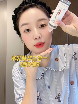 可以当精华水还可以当湿敷面膜水去用,就是这个#维E护肤甘油,水乳精华三合一的,补水保湿提亮肤色一步到位,皮肤干暗黄没有光泽的姐妹都可以去试下她
