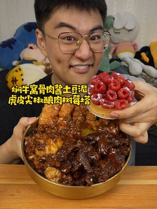 巨爱吃的周黑鸭