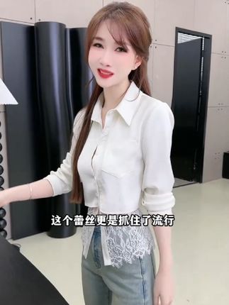 穿出自信,走向精彩生活。因你而不同~早秋穿搭公式来了#衬衫#穿出自己的风格 #蕾丝拼接衬衫 #显瘦穿搭