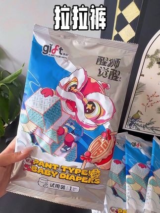 天呐!这个价格竟然抢到了#亲抚醒狮纸尿裤 还不赶紧薅两单#好物推荐🔥 #尿不湿推荐 #超薄透气 #种草