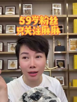 俗话说,外行吃人参,内行吃黄精,懂行的人都知道,每天早晚来两颗,坚持把这个夏天吃完,到了秋天,你再感受一下。有条件的话,真的建议你囤几瓶放在家里,毕竟家里人都在看着你。#黄精 #赵麻麻