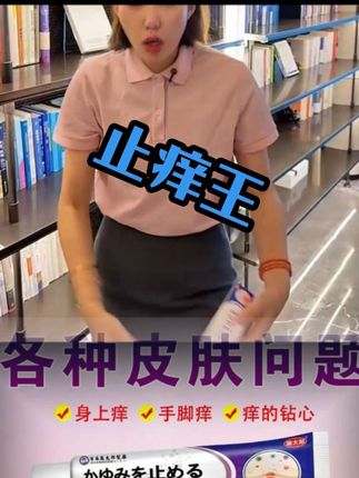 #强烈推荐 #每日分享 #好物推荐🔥