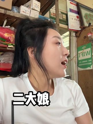 我真怕他俩旅游给我扔家半个月啊#小卖部 #京东收银机 #京东收银机真好用 #京东收银D6智能AI秤 #京东收银