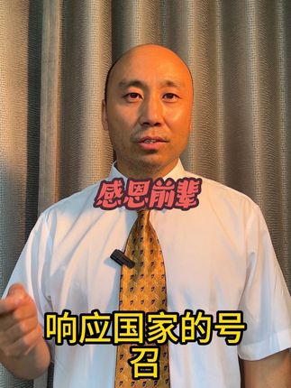 吃水不忘挖井人!感恩前辈,膜拜院士风采!#院士风采 #偶像 #明星 #真正的偶像 #国之脊梁