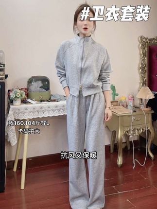 上身超舒服!还很显瘦#慵懒风穿搭 #穿搭分享 #显高显瘦穿搭