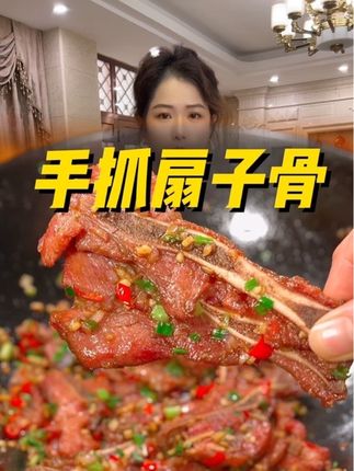 这个手抓扇子骨真的太好吃了,外焦里嫩,大人小孩都爱吃,关键3包才这个价!#手抓扇子骨 #扇子骨 #妈呀太香了 #超便宜超划算
