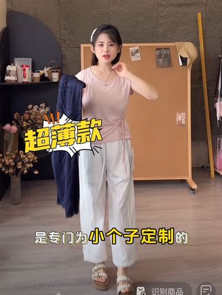 小个子女生夏天必备款#气质美女穿搭 #出游穿搭 #穿搭技巧