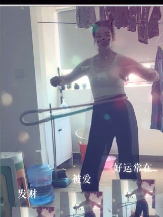 #呼啦圈转起来   总有些话是不能提  比如说以前有几斤