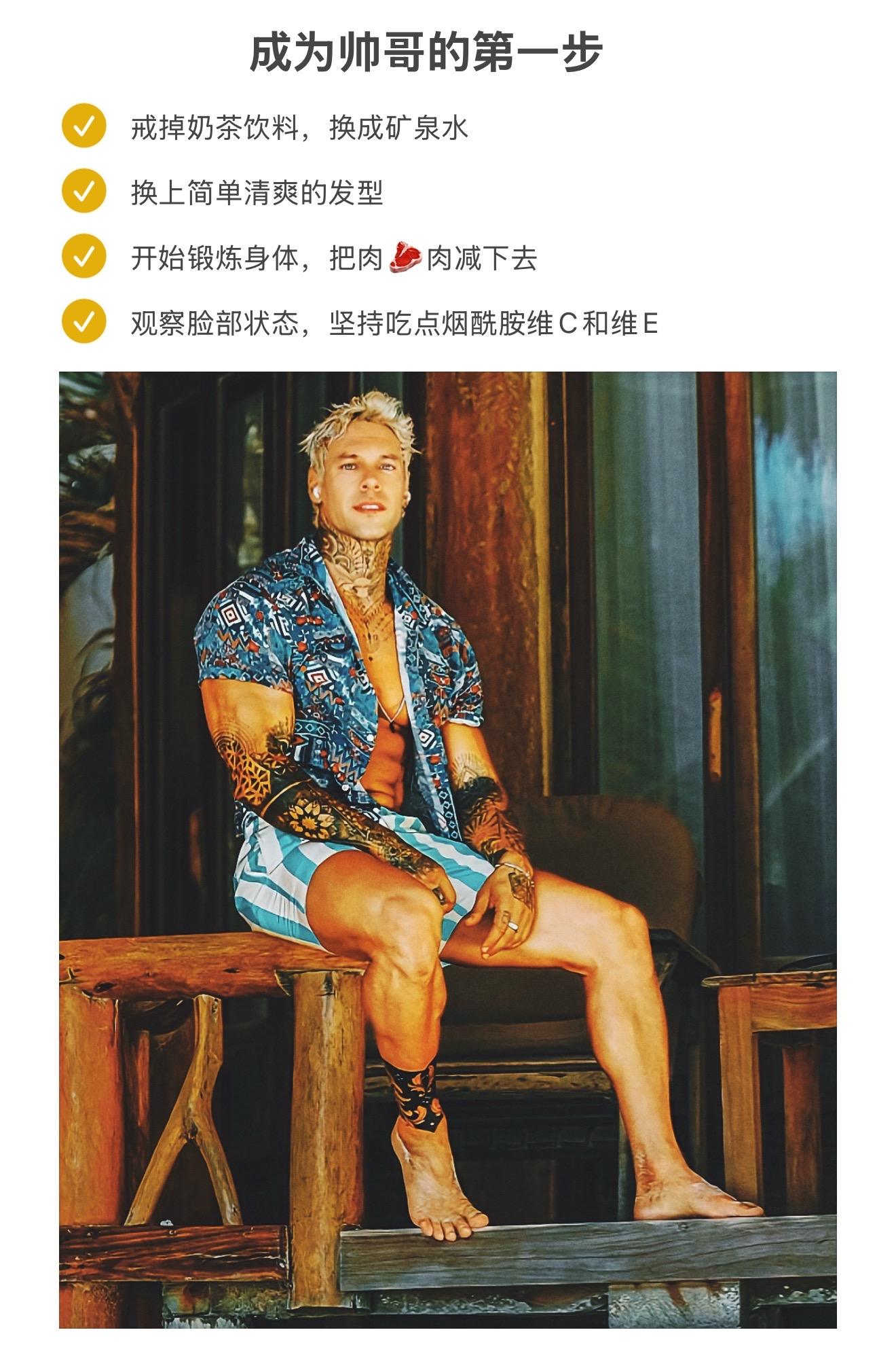 趁现在。开始改变自己!#烟酰胺 #自律 #好物推荐🔥