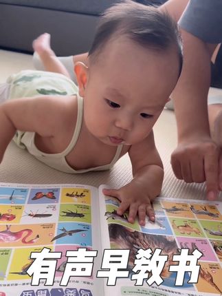 又跟我一样只会小白兔白又白一首儿歌的,可以安排一本。语言发育期多听儿歌帮助宝宝提升语言能力!#宝宝早教 #母婴好物 #早教发声书
