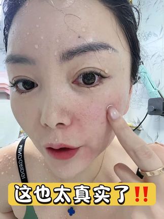 这瓶粉底可以封神了!!夏日炎炎,脸上容易出汗出油。我每天都在用这款持妆粉底液,持久不脱妆,不流白汤哈 。#粉底液 #持妆粉底液 #遮瑕粉底液 #底妆 #美妆