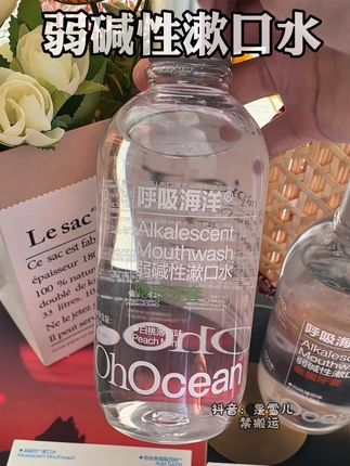 一张嘴就能把人熏晕的,一定要用这个漱口水!超温和持久留香不辣嘴,,还有隐形牙套和金属牙套可选择!#漱口水 #呼吸海洋 #漱口水推荐 #牙套漱口水