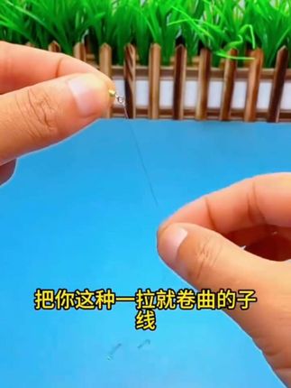 #钓鱼#钓鱼人#40付子线双钩不容易打卷的子线#