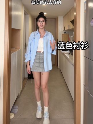 #购物分享 #衬衫 #蓝色衬衫 #面料柔软舒适 #超便宜超划算