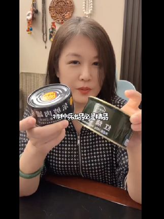 红烧猪肉罐头 常温方便老少皆宜#红烧肉 #猪肉罐头 #老少皆宜 #抖音助农 @DOU+小助手 @@DOU+好生意