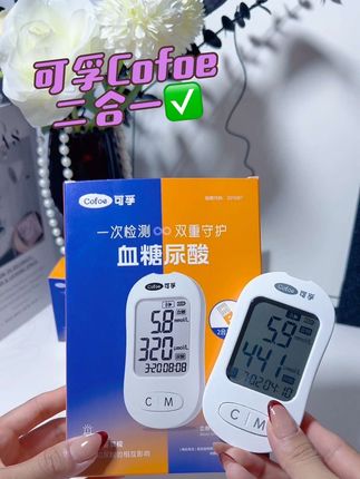J08可孚新升级的血糖尿酸一体机,只需要一片试纸,一滴血,就能够测出血糖尿酸两个指标,既省事也方便多了#可孚 #血糖尿酸 #尿酸高 #血糖
