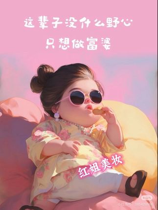 #好用不贵经济实惠 #四川方言 #宝妈推荐