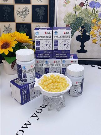 #仁和 #晚安超人褪黑素软胶囊 #褪黑素 #每日分享 #健康养生 @抖音小助手