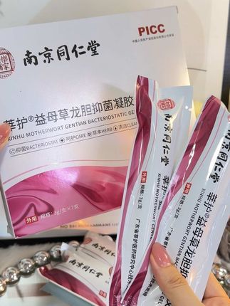 姐妹们~ 今天一定要给你们安利一款我亲测超赞的私密护理好物——草本凝胶! 它是纯植物提取,专为日常清洁保养打造,用起来特别温和,完全不刺激,水润肤感超舒服~ 平时用它,能帮助抑制细菌、减轻异味,让私密处时刻清清爽爽,整个人都自在又安心~ 真心推荐你们试试,一起拥有健康又自信的每一天呀~ 用过之后别忘了来分享感受哦!#宝妈必备#女性保养#私密好物分享#日常保养#自用好物推荐