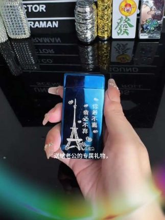 #创作灵感 特别的爱给特别的你 #打火机 #送男友的礼物 #男神必备 #好物推荐🔥 @抖加🔥上热门🔥dou+🔥热点宝 @DOU+小助手 @抖音创作小助手
