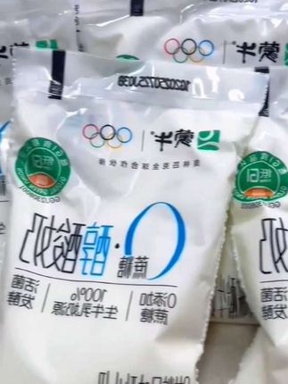 @@MENGN|U′蒙牛0蔗糖醇酸奶150g*15袋风味发酵酸牛奶袋装