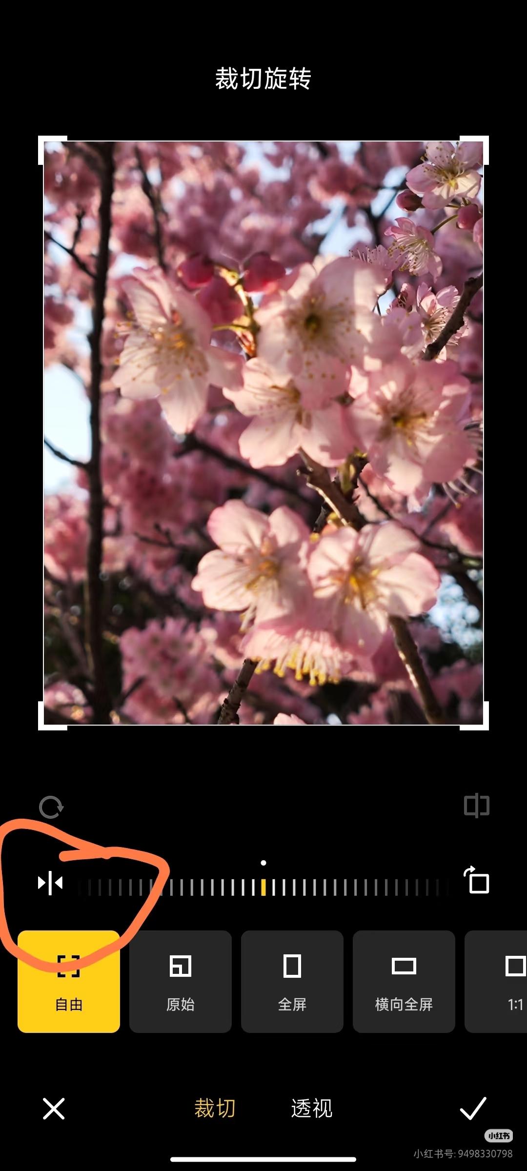 小米手机怎么镜像翻转照片?我亲测3种方法。小米手机拍摄的照片想镜像翻转,却找不到操作入口?其实超简单,我踩过2次坑后总结了3个实用方法,不管是新手还是长辈都能轻松上手!
作为喜欢拍穿搭、经常发朋友圈的人,我对照片镜像翻转的需求特别高——毕竟自拍时文字会反向,合影时场景布局不对,都需要调整。我的攻略里,3种方法都是小米手机自带功能,不用下载第三方APP,省时又安全。第一种是相册直接编辑,这是我最常用的方法:打开小米相册,找到要翻转的照片,点击右下角“编辑”,再切换到“调整”选项卡,就能看到“镜像”按钮,点击一下就能完成翻转,我上周拍穿搭时,衣服上的字母反向了,用这个方法10秒就搞定。这里要注意,小米不同系统版本的“镜像”位置可能略有差异,我室友的小米12是在“更多调整”里,大家找不到的话可以多翻一下编辑页面。第二种是相机设置自动镜像,适合经常自拍的人:打开相机,切换到自拍模式,点击右上角“设置”,找到“自拍镜像”选项,开启后拍出来的照片直接就是正向的,我同学之前总吐槽自拍要手动翻转,听了我的建议开启这个功能后,再也没烦恼过。第三种是批量镜像翻转,适合处理多张照片:打开“文件管理”,找到“图片”文件夹,长按选中要调整的照片,点击底部“更多”,选择“编辑”,再点击“镜像”即可批量操作,我上次帮家人整理旅行照片时,用这个方法一次性翻转了20多张,效率超高。另外,我发现镜像翻转后照片画质不会受损,还能搭配相册里的裁剪、滤镜功能一起使用,让照片更完美。
总的来说,小米手机镜像翻转照片的方法简单又实用,按需选择单张编辑、自动设置或批量处理即可。不管是自拍调整、文字正向,还是场景优化,都能快速解决。如果你还想知道怎么批量保存翻转后的照片,或者想了解小米相机的其他隐藏功能,我可以帮你整理详细步骤哦!
#希望对大家有帮助