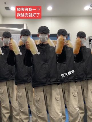雪克教学差点翻车#土耳其舞蹈 #摇子上线 #今天你学会了吗 #发疯日常 #卡点