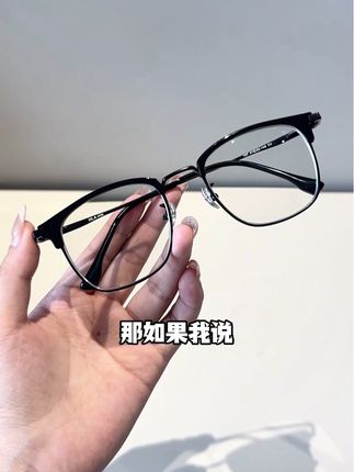 一副眼镜多种用途 #近视眼镜 #变色眼镜 #海澜之家 #防蓝光眼镜