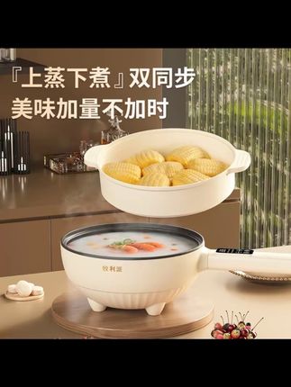 电炒锅炒菜蒸煮一体锅家用宿舍多功能大容量电煮锅2-3人4-6电火锅#电煮锅 #电炒锅 #电炒锅一体 #电炒锅推荐 #电炒锅不粘锅